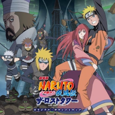 NARUTO Shippuuden Movie 4 - The Lost Tower Original Soundtrack